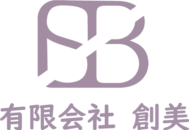 有限会社創美 - トップ